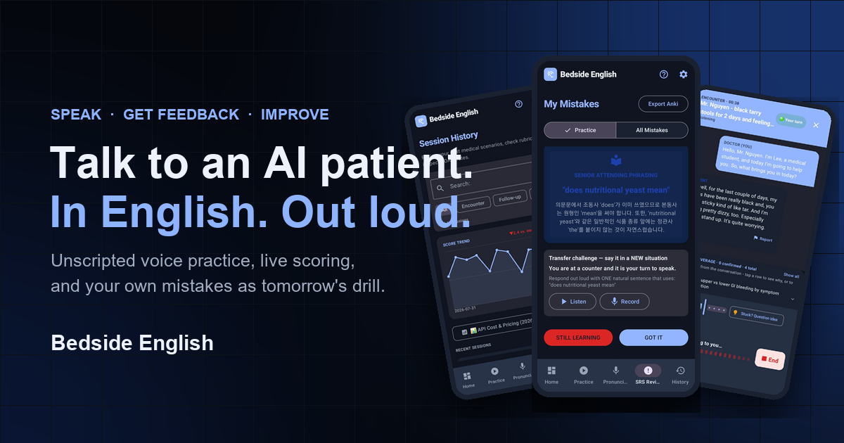 Bedside English app screens for AI patient speaking practice